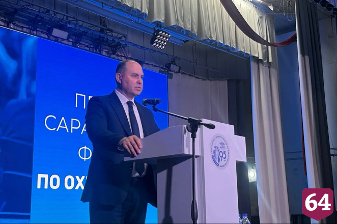 Специалисты по охране труда собрались в Саратове для обмена опытом 