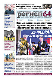 №8