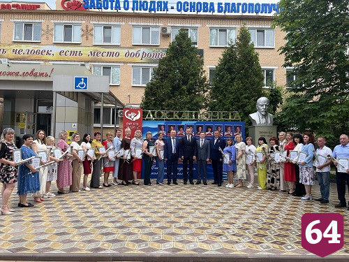 В Энгельсском доме-интернате поздравили сотрудников с профессиональными праздниками