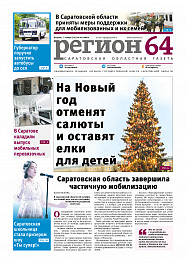 №48